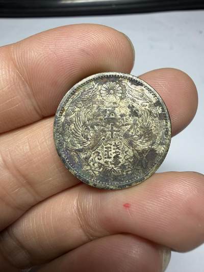 2026年集古藏今外币拍卖第四期-第3场—（总第323拍），可以寄存60天，满160元包邮。 大正12年双凤五十钱银币