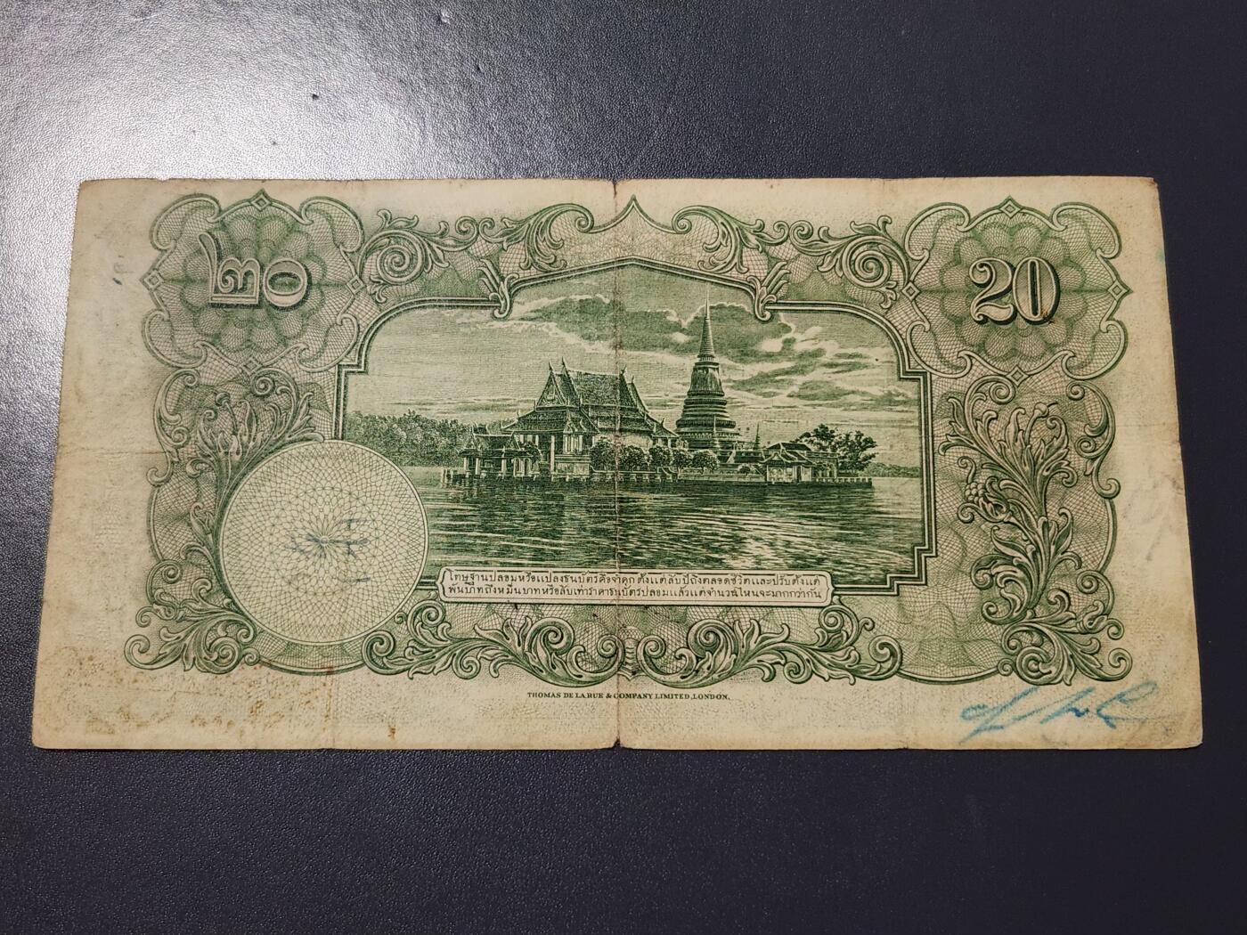 4月19号晚上8点 中外纸币自动截拍第57场