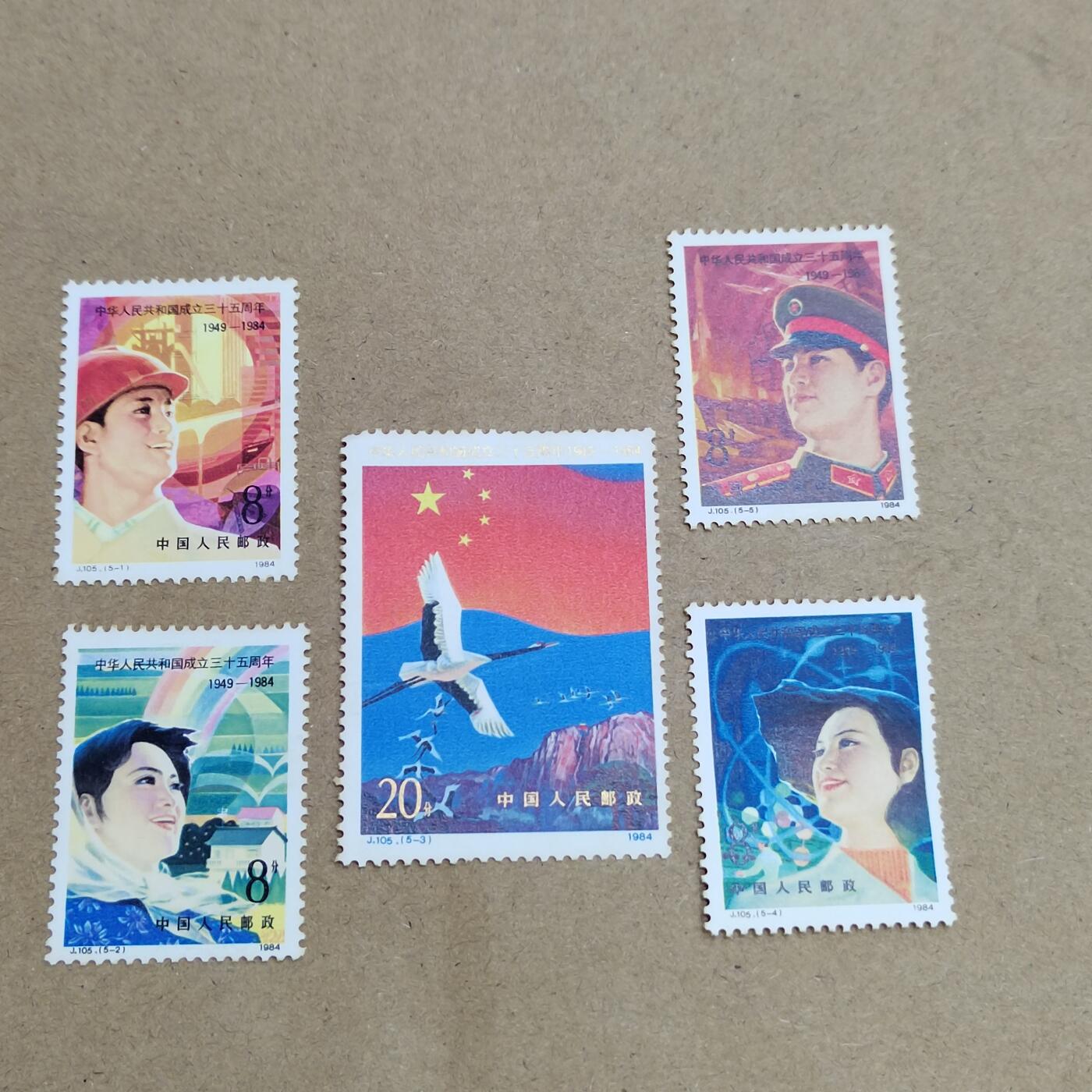 PCAI钱币  21-813 钱币邮票纪念章小专场