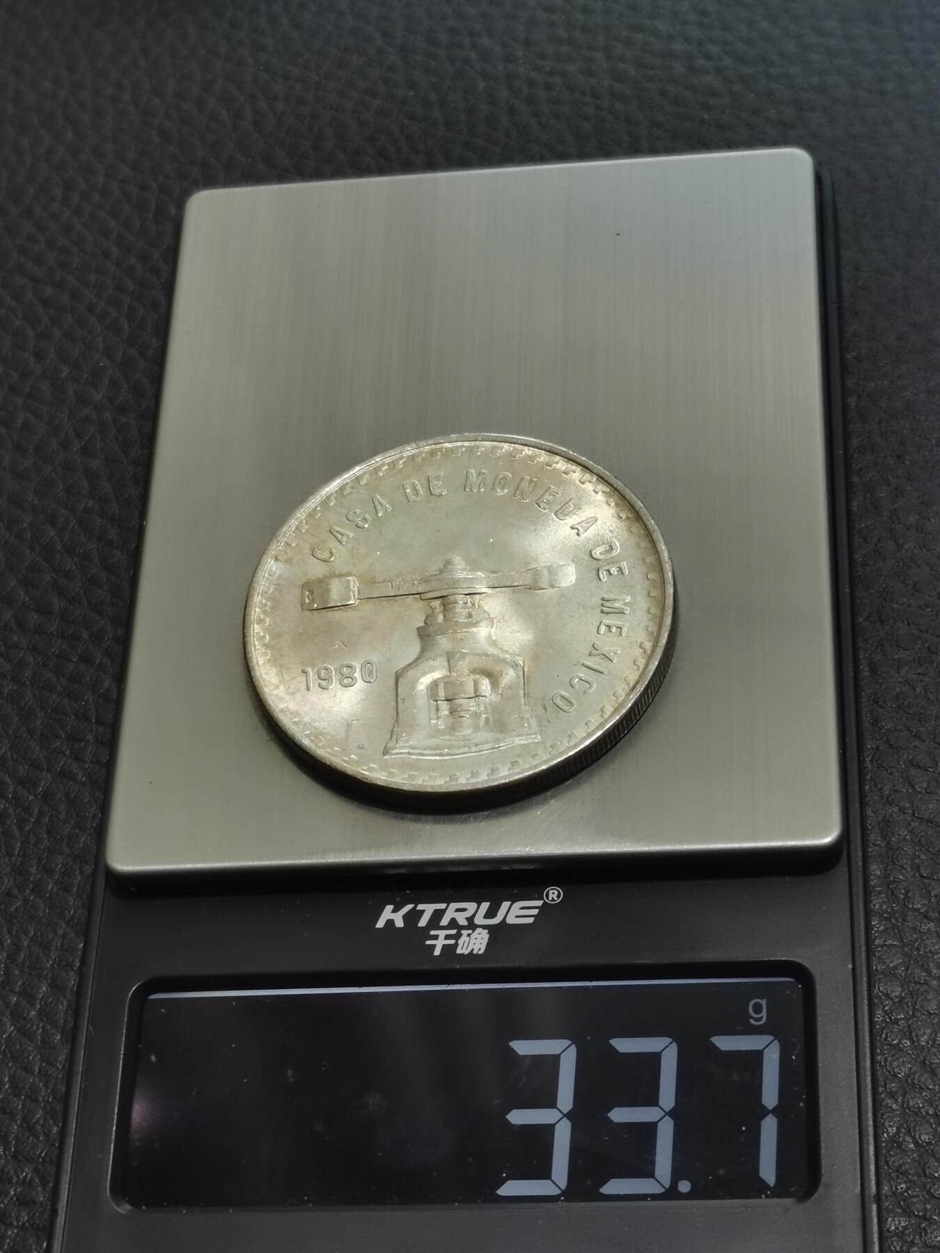 天下钱庄专场欢迎参拍 墨西哥大天平银币