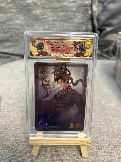 喜灰玩卡拍卖第八期，接拍品0佣金，欢迎送拍，释放现金流，让自己有资金可以购买更多喜欢的卡牌，让别的卡友能淘到更多心仪的卡牌 炎卡 神话中国 御魔志 胡子怪兽老师绘 九天玄女 浮雕折光 （评级壳细小划痕介意勿拍）