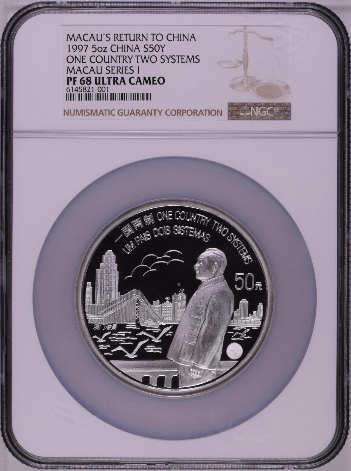 S&S Numismatic世界钱币-拍卖 第126期 