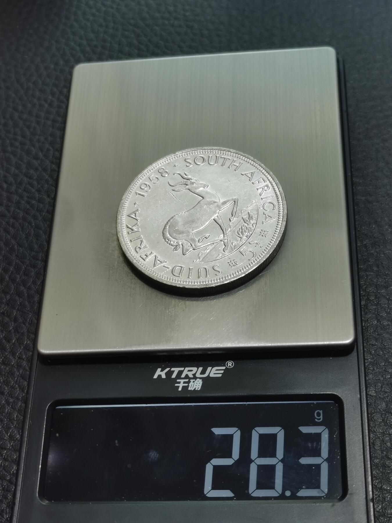 天下钱庄专场欢迎参拍 南非羚羊5先令银币