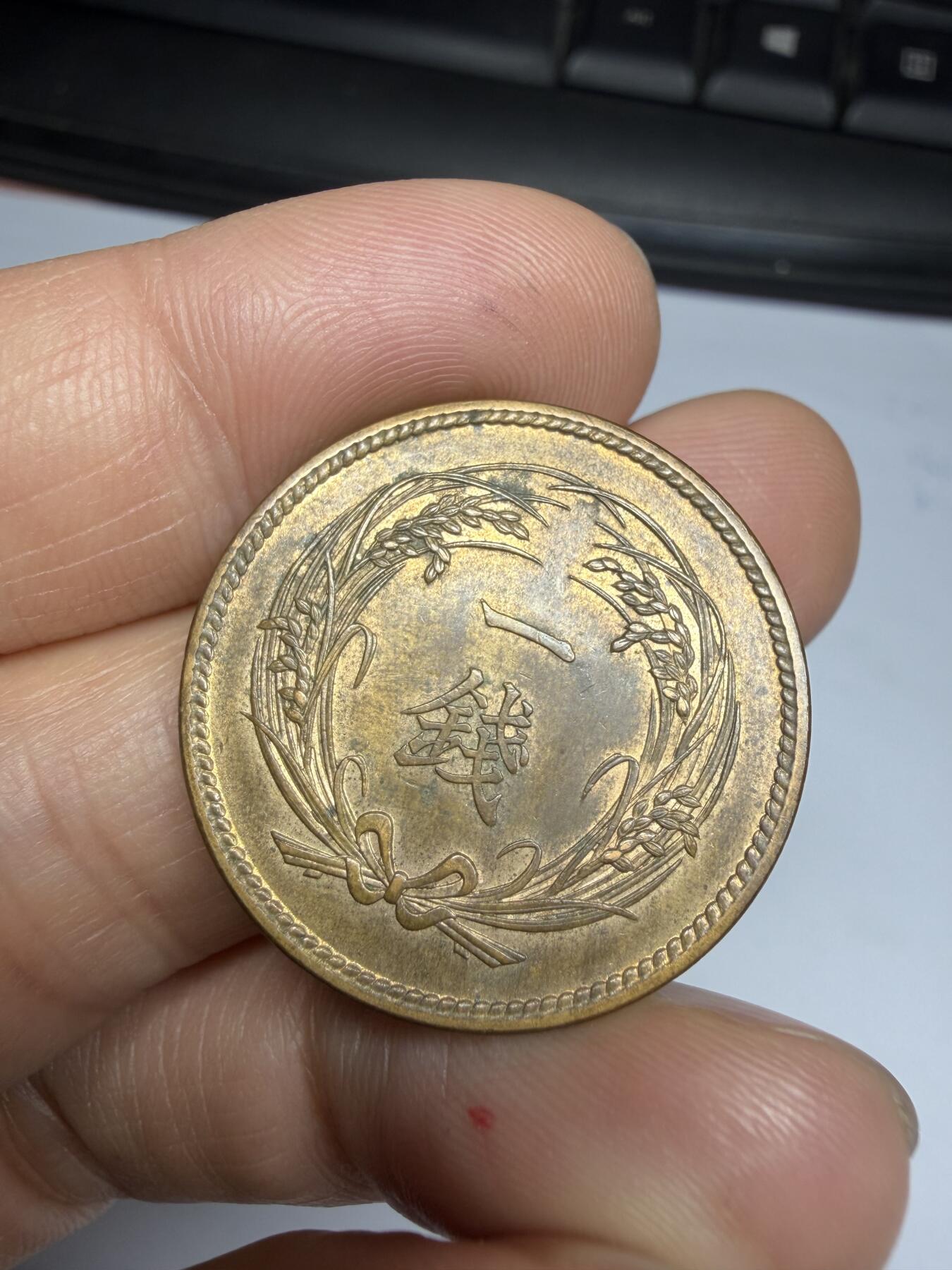 2026年集古藏今外币拍卖第四期-第3场—（总第323拍），可以寄存60天，满160元包邮。