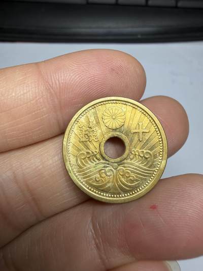 2026年集古藏今外币拍卖第四期-第3场—（总第323拍），可以寄存60天，满160元包邮。 原光昭和14年十钱