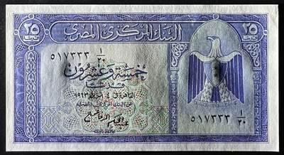 小福收藏拍卖第205期 裸钞场 本期有多张豹子号靓号  大量民国钞 百慕大样钞洋葱冠全套  阿富汗首年份查希尔国王和独立纪念碑 仅发行1000枚亚克力砖封蒙古20000图格里克帝国800周年纪念钞 卢旺达 东加勒比 斯里兰卡等多国精美纸币 埃及 1963年 25皮阿斯特 豹子号333 unc