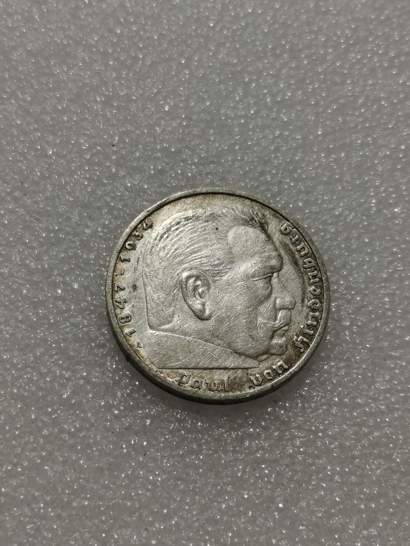 天下钱庄专场欢迎参拍 德国兴登堡5马克银币