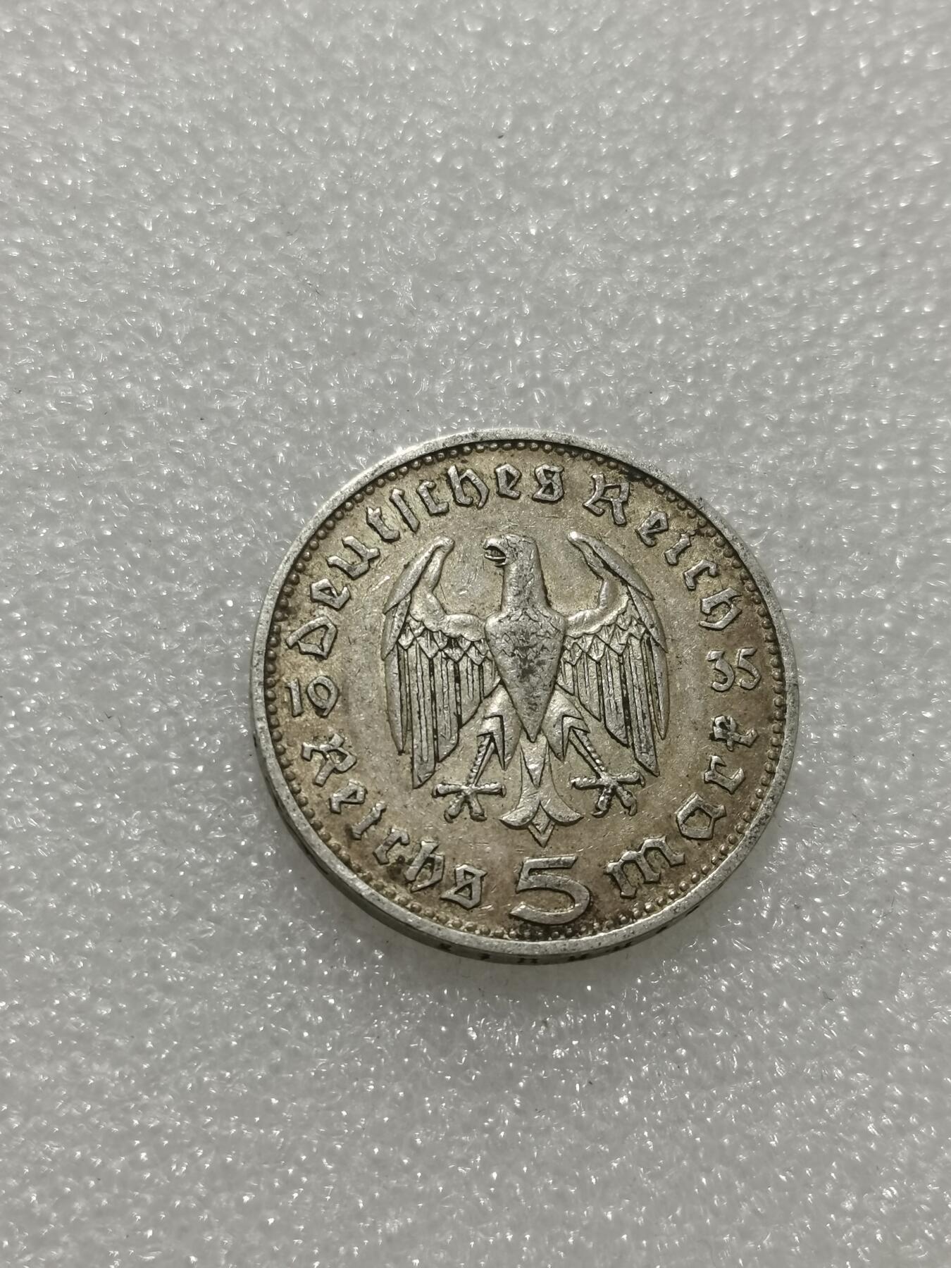 天下钱庄专场欢迎参拍 德国兴登堡5马克银币