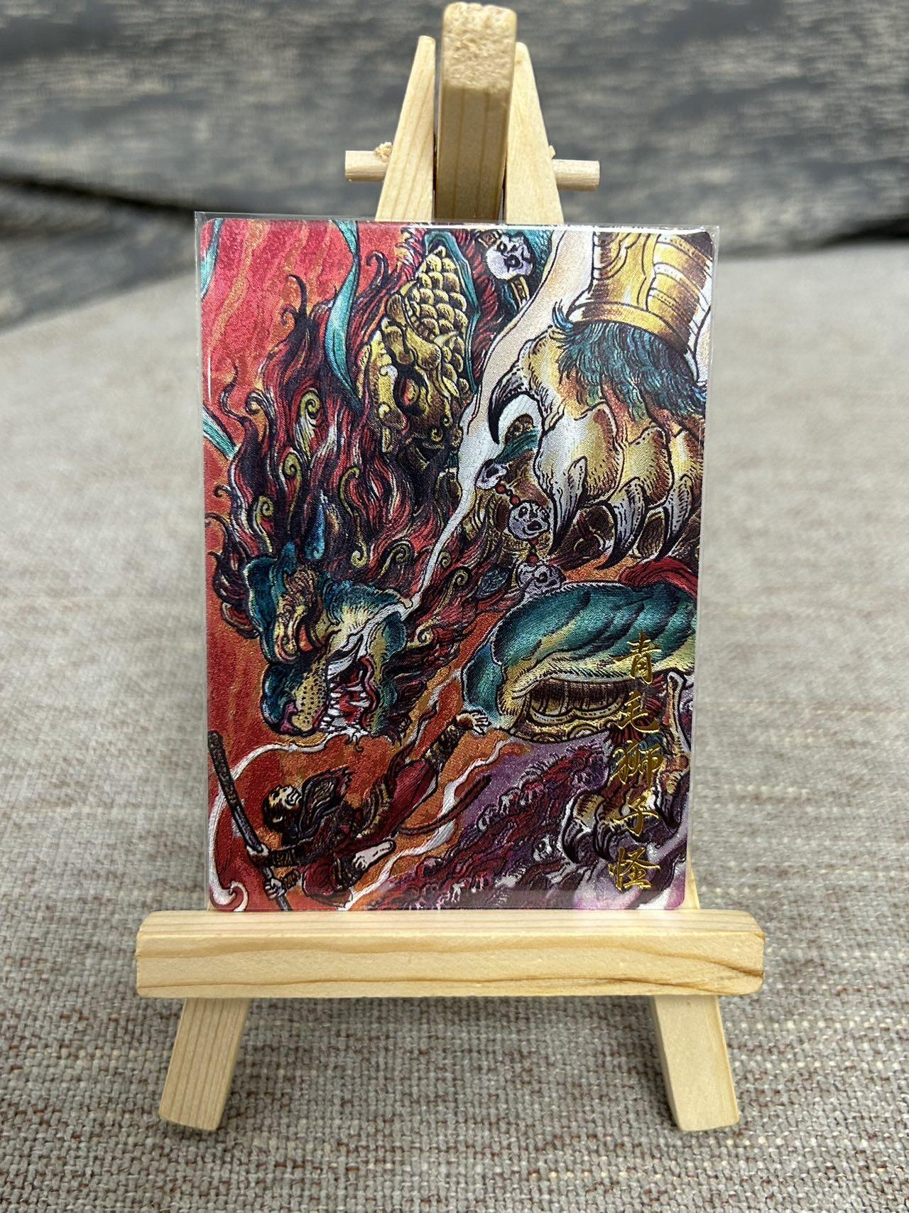 喜灰玩卡拍卖第八期，接拍品0佣金，欢迎送拍，释放现金流，让自己有资金可以购买更多喜欢的卡牌，让别的卡友能淘到更多心仪的卡牌