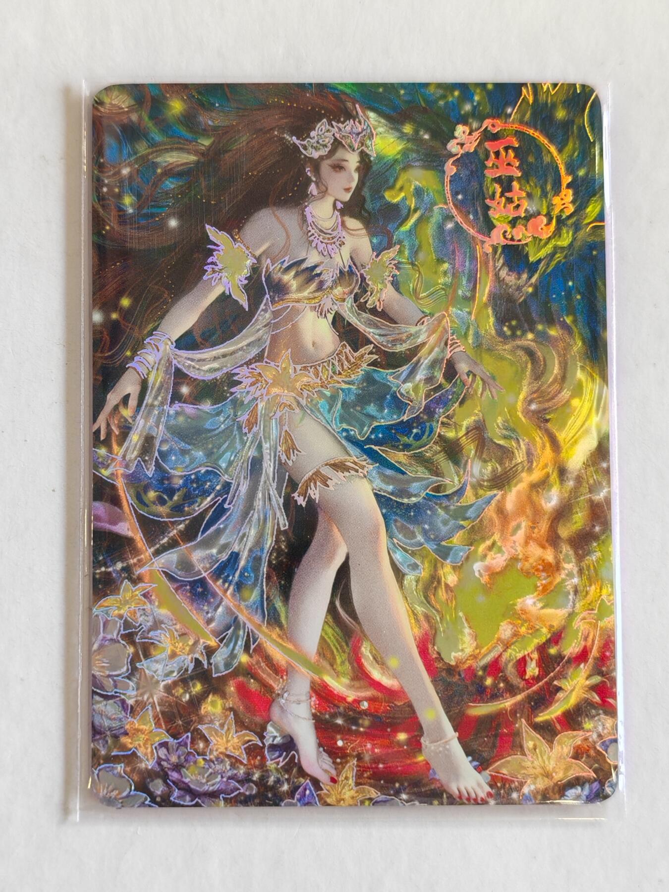 言遇卡牌 第8期【2026.04.25周六晚22：00截拍】