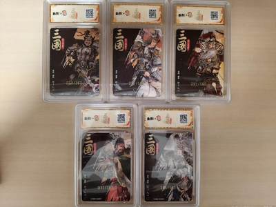 喜灰玩卡拍卖第八期，接拍品0佣金，欢迎送拍，释放现金流，让自己有资金可以购买更多喜欢的卡牌，让别的卡友能淘到更多心仪的卡牌 【限编一套】橙卡 三国限定卡  五虎限编卡一套5张  张飞003/160编、关羽031/160编、黄忠092/160编 、赵云015/160编、马超145/160编