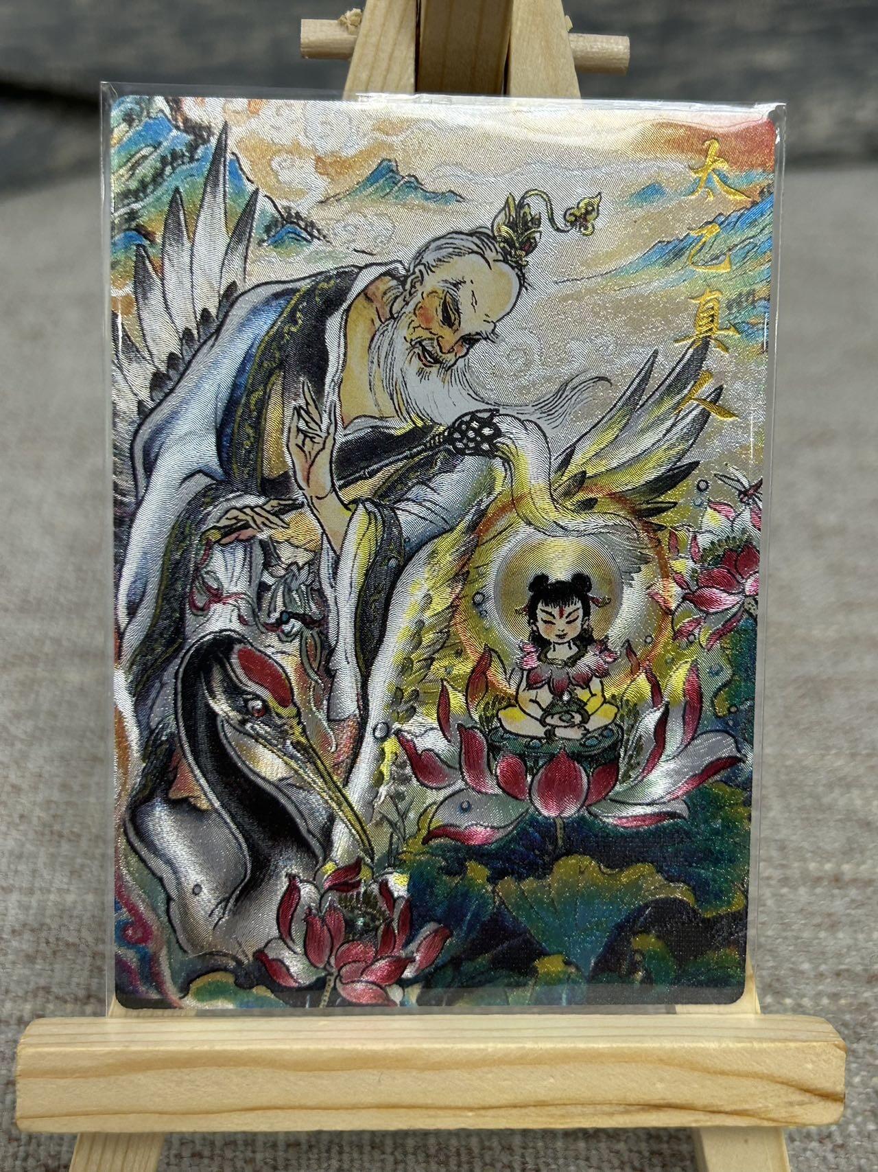 喜灰玩卡拍卖第八期，接拍品0佣金，欢迎送拍，释放现金流，让自己有资金可以购买更多喜欢的卡牌，让别的卡友能淘到更多心仪的卡牌