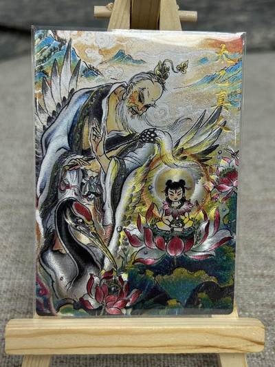 喜灰玩卡拍卖第八期，接拍品0佣金，欢迎送拍，释放现金流，让自己有资金可以购买更多喜欢的卡牌，让别的卡友能淘到更多心仪的卡牌 卡德曼 不二猿老师绘 太乙真人 