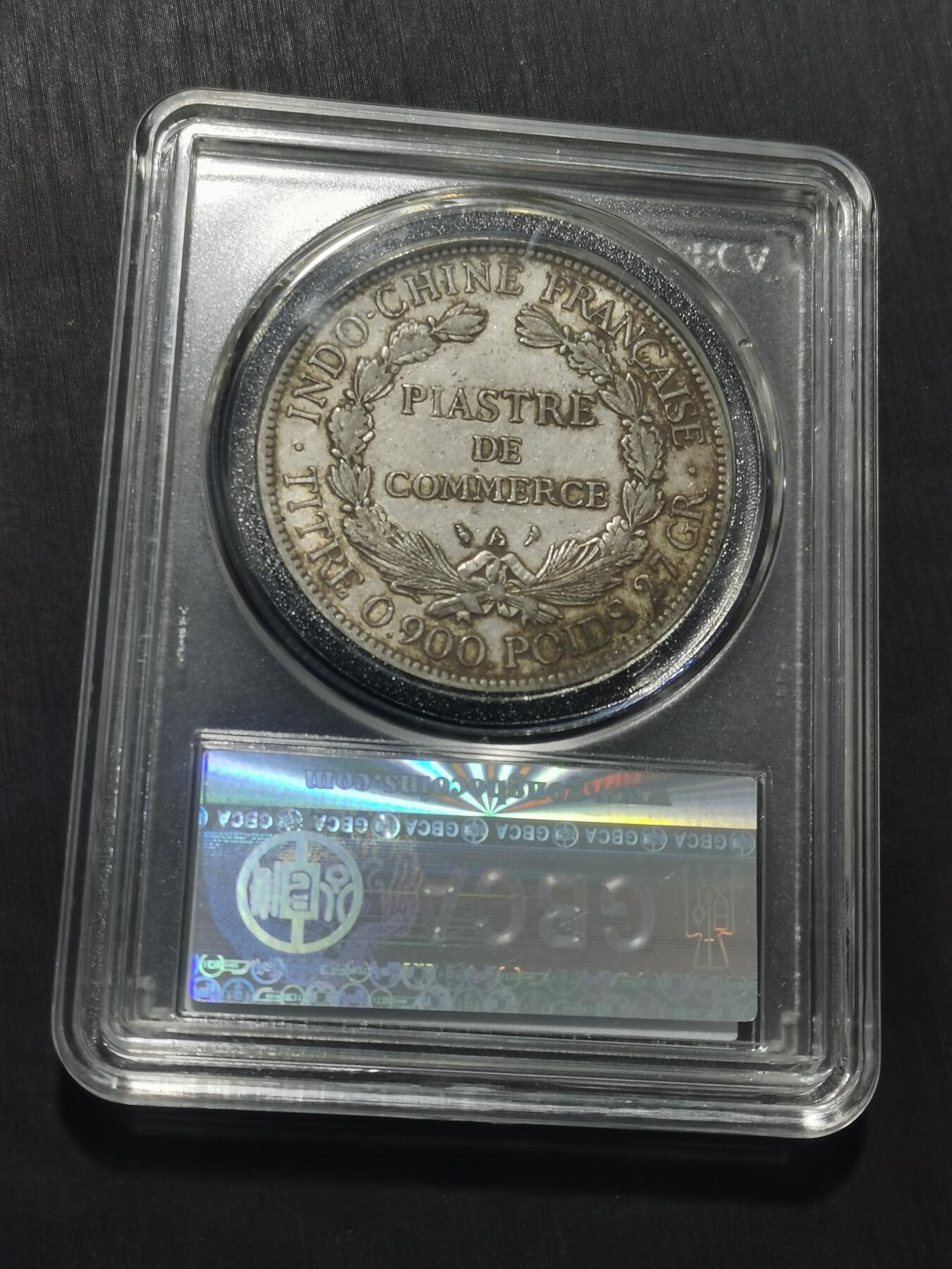 天下钱庄专场欢迎参拍 公博评级XF45坐洋一元银币