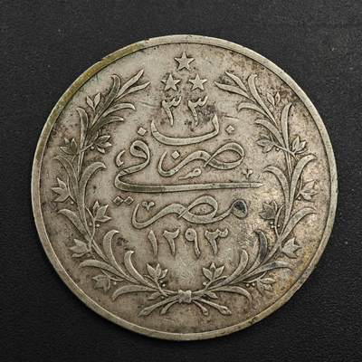 【淘币小摊】实时拍第八百九十六拍   银币套币场    每周一统一发货 奥斯曼埃及10格西银币