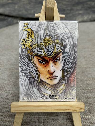 喜灰玩卡拍卖第八期，接拍品0佣金，欢迎送拍，释放现金流，让自己有资金可以购买更多喜欢的卡牌，让别的卡友能淘到更多心仪的卡牌 卡德曼 不二猿老师绘 赵云 折光 