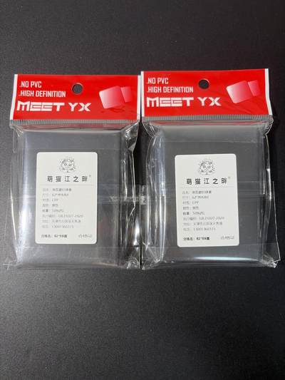 NO.31 好又多金牌大场，期期夯爆，每周必拍！要啥有啥，一站式配齐，方便凑单！（周6晚9点截拍，卖家送拍0抽成！） 【卡具】萌猫江之畔 卡膜200张