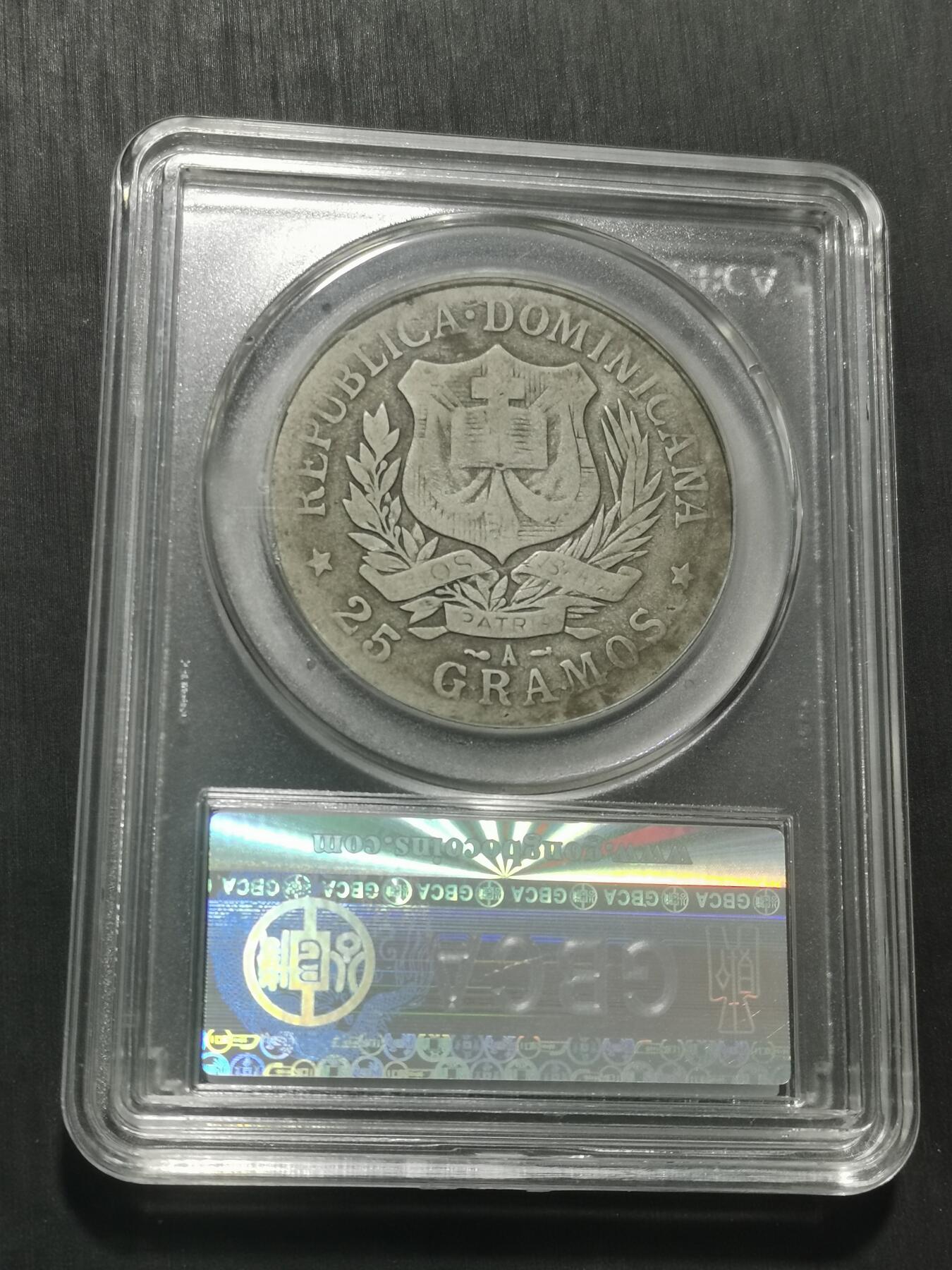 天下钱庄专场欢迎参拍 多米尼加共和国银币