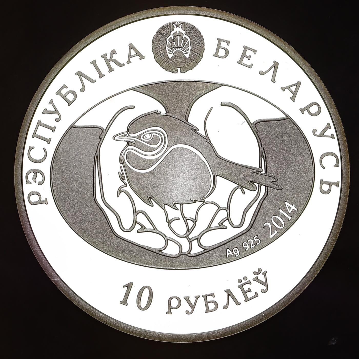 观钱 近现代机制币拍卖No.009（全场顺丰包邮，不区分偏远地区）  2014 年白俄罗斯 “年度鸟类：布谷鸟”10 卢布精制银币 （925 纯银精制币，官方标准重量为14.14 克（1/2 盎司），直径 32mm，精制工艺，镜面底板）东欧独特审美，极具设计感与艺术感，体现自然与人文的纯粹之美。羽毛精致细腻，栩栩如生。