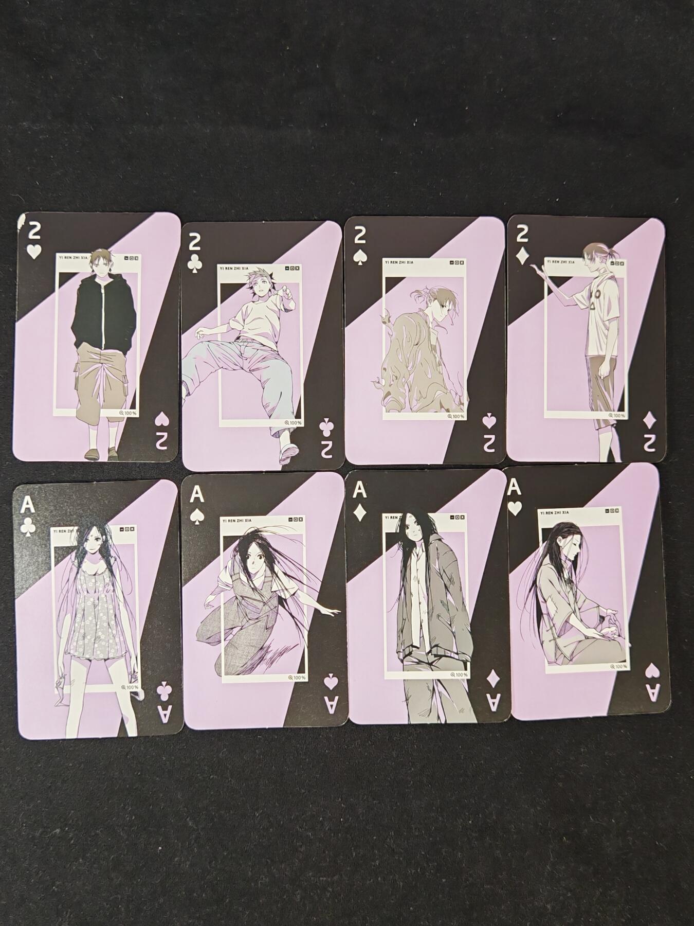 【持续收拍品】-琦卡当当铺～第42期★★~支持寄存★★~【9点40结束】扫码加群抽[包邮券]~ 一人之下 正版 扑克牌小卡 共8张 图三伤图  介意勿拍