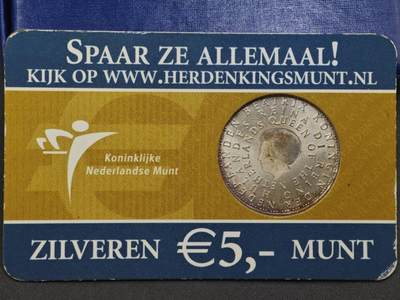 【淘币小摊】实时拍第八百九十六拍   银币套币场    每周一统一发货 荷兰2004年5欧元非流通银币 荷兰王国宪章50周年 925银11.9克 卡装