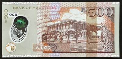 小福收藏拍卖第205期 裸钞场 本期有多张豹子号靓号  大量民国钞 百慕大样钞洋葱冠全套  阿富汗首年份查希尔国王和独立纪念碑 仅发行1000枚亚克力砖封蒙古20000图格里克帝国800周年纪念钞 卢旺达 东加勒比 斯里兰卡等多国精美纸币 毛里求斯 2023年 500卢比 塑料钞 无47 UNC