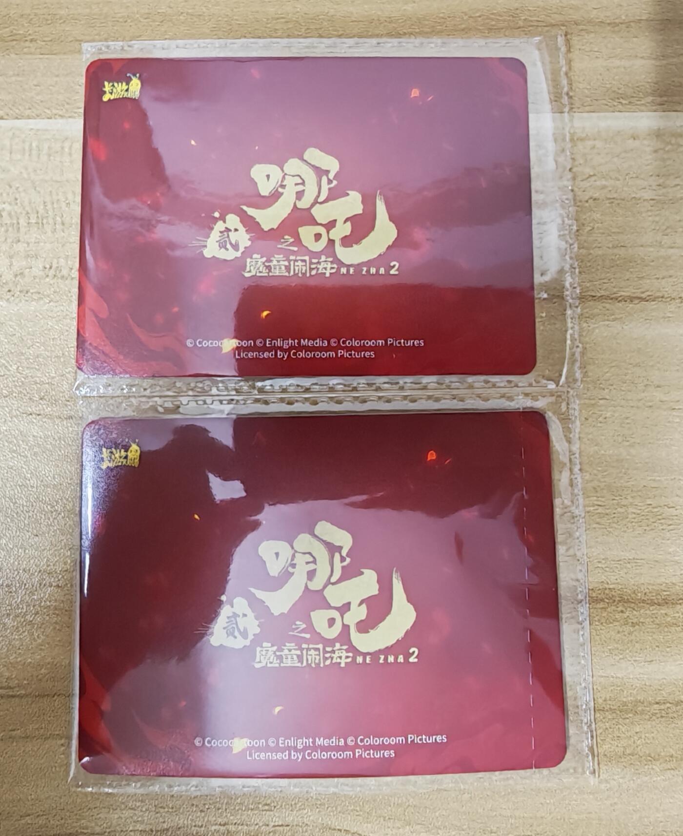 第二场手绘、卡牌、周边专场 零佣长期收拍