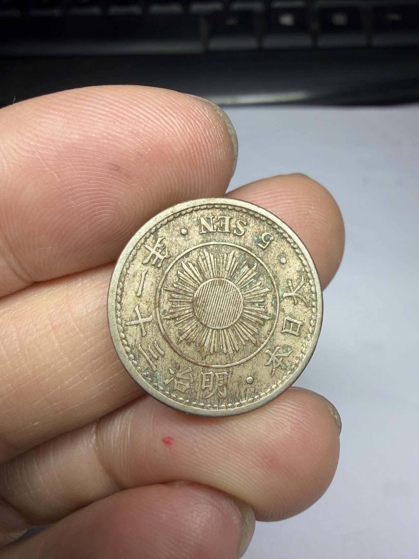 2026年集古藏今外币拍卖第四期-第3场—（总第323拍），可以寄存60天，满160元包邮。