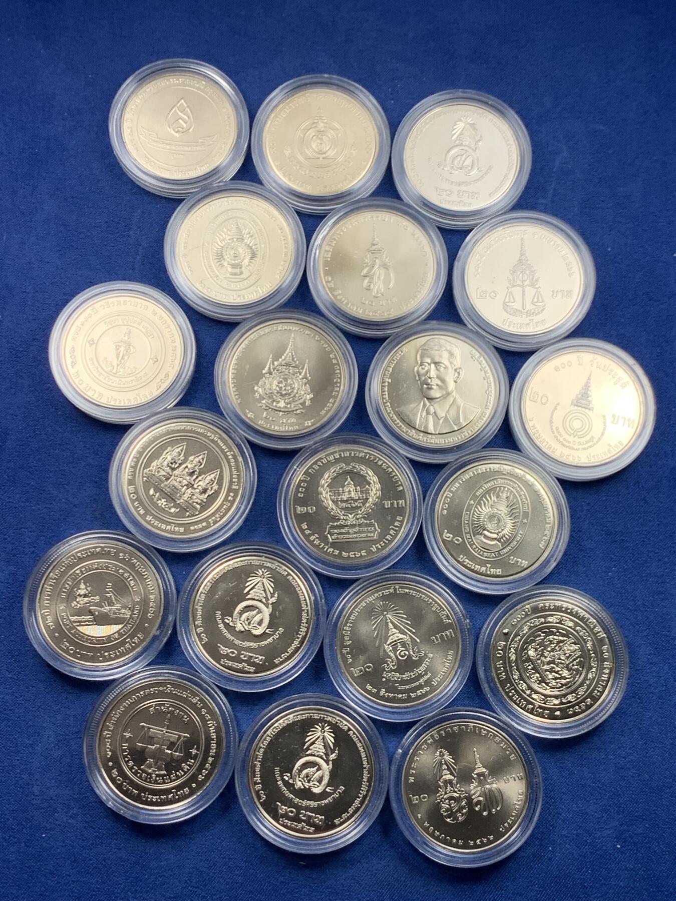 《竞宝斋》第482场 周日，周一 2场连拍 （全场包邮）20级店铺 欢迎送拍 20枚一组 泰国20泰铢纪念币 均为造币厂原封装 好品状态