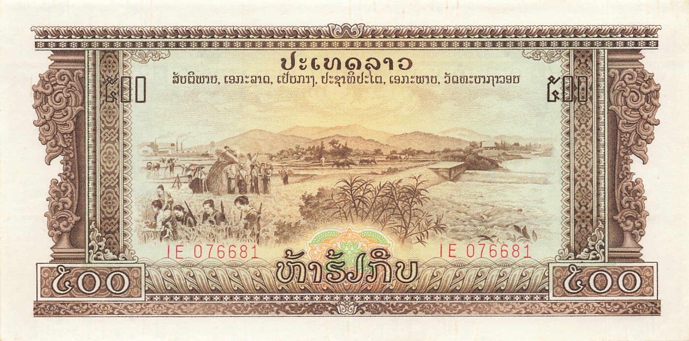 小福收藏拍卖第205期 裸钞场 本期有多张豹子号靓号  大量民国钞 百慕大样钞洋葱冠全套  阿富汗首年份查希尔国王和独立纪念碑 仅发行1000枚亚克力砖封蒙古20000图格里克帝国800周年纪念钞 卢旺达 东加勒比 斯里兰卡等多国精美纸币