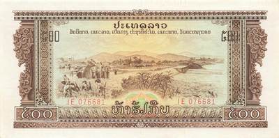 小福收藏拍卖第205期 裸钞场 本期有多张豹子号靓号  大量民国钞 百慕大样钞洋葱冠全套  阿富汗首年份查希尔国王和独立纪念碑 仅发行1000枚亚克力砖封蒙古20000图格里克帝国800周年纪念钞 卢旺达 东加勒比 斯里兰卡等多国精美纸币 - 老挝 1968年 500基普 大炮打飞机 中国代印 紫外边缘潮 unc