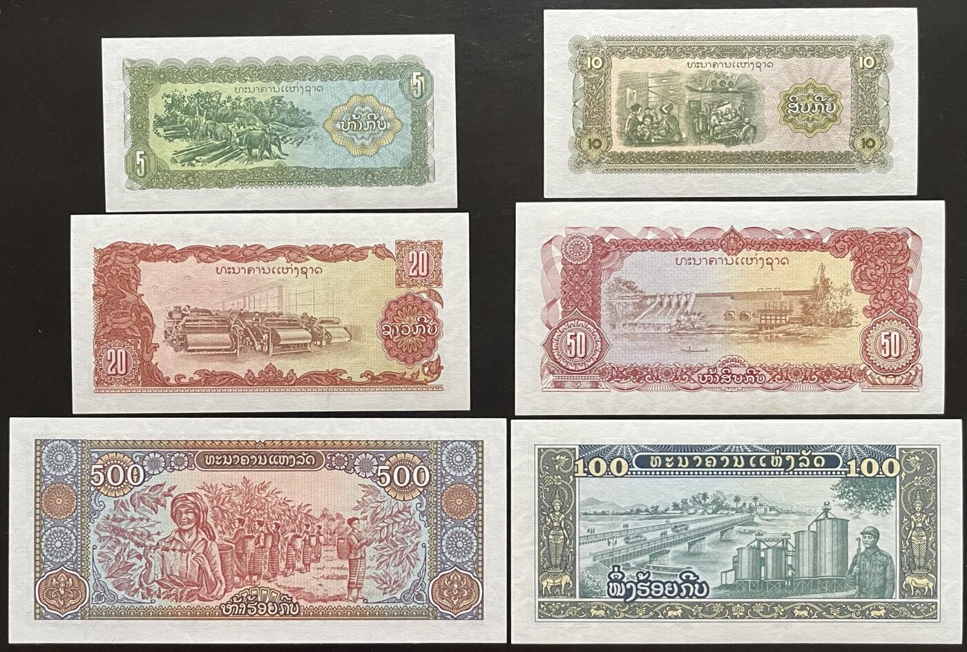 小福收藏拍卖第205期 裸钞场 本期有多张豹子号靓号  大量民国钞 百慕大样钞洋葱冠全套  阿富汗首年份查希尔国王和独立纪念碑 仅发行1000枚亚克力砖封蒙古20000图格里克帝国800周年纪念钞 卢旺达 东加勒比 斯里兰卡等多国精美纸币