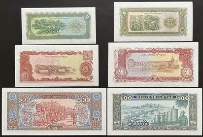 小福收藏拍卖第205期 裸钞场 本期有多张豹子号靓号  大量民国钞 百慕大样钞洋葱冠全套  阿富汗首年份查希尔国王和独立纪念碑 仅发行1000枚亚克力砖封蒙古20000图格里克帝国800周年纪念钞 卢旺达 东加勒比 斯里兰卡等多国精美纸币 老挝 1979年 5 10 20 50 100+1988年 500基普 （含2张无47 2张尾8 10基普紫外潮） ）  6张套unc