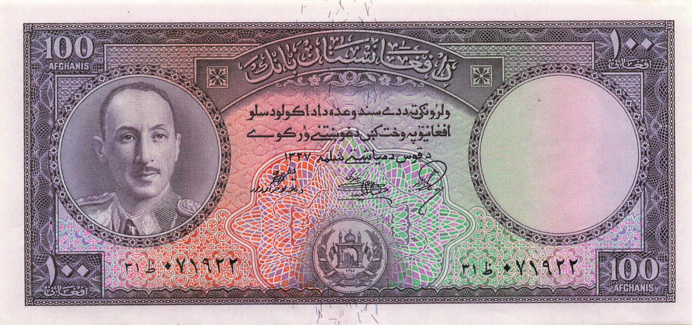 小福收藏拍卖第205期 裸钞场 本期有多张豹子号靓号  大量民国钞 百慕大样钞洋葱冠全套  阿富汗首年份查希尔国王和独立纪念碑 仅发行1000枚亚克力砖封蒙古20000图格里克帝国800周年纪念钞 卢旺达 东加勒比 斯里兰卡等多国精美纸币