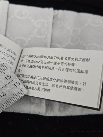 0元起拍勋章 第348期 咸鱼国勋章拍卖专场 4月22日（周三）下午6：00开始 正品 GUCCI戒指带盒带证书 925银制 内圈直径15.6