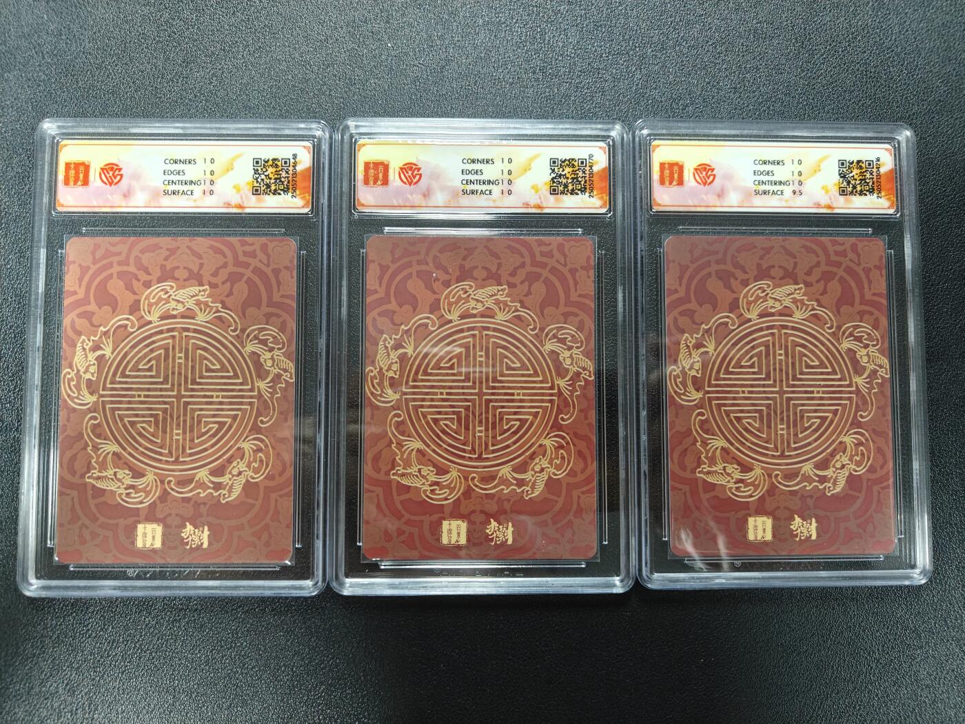 天玑星卡拍第188期《4.20周一截拍》持续收拍收评中 满赠卡需备注 百里卡牌 李云中门神礼盒 福禄寿星宝像 CCG10星 10星 10P 三张