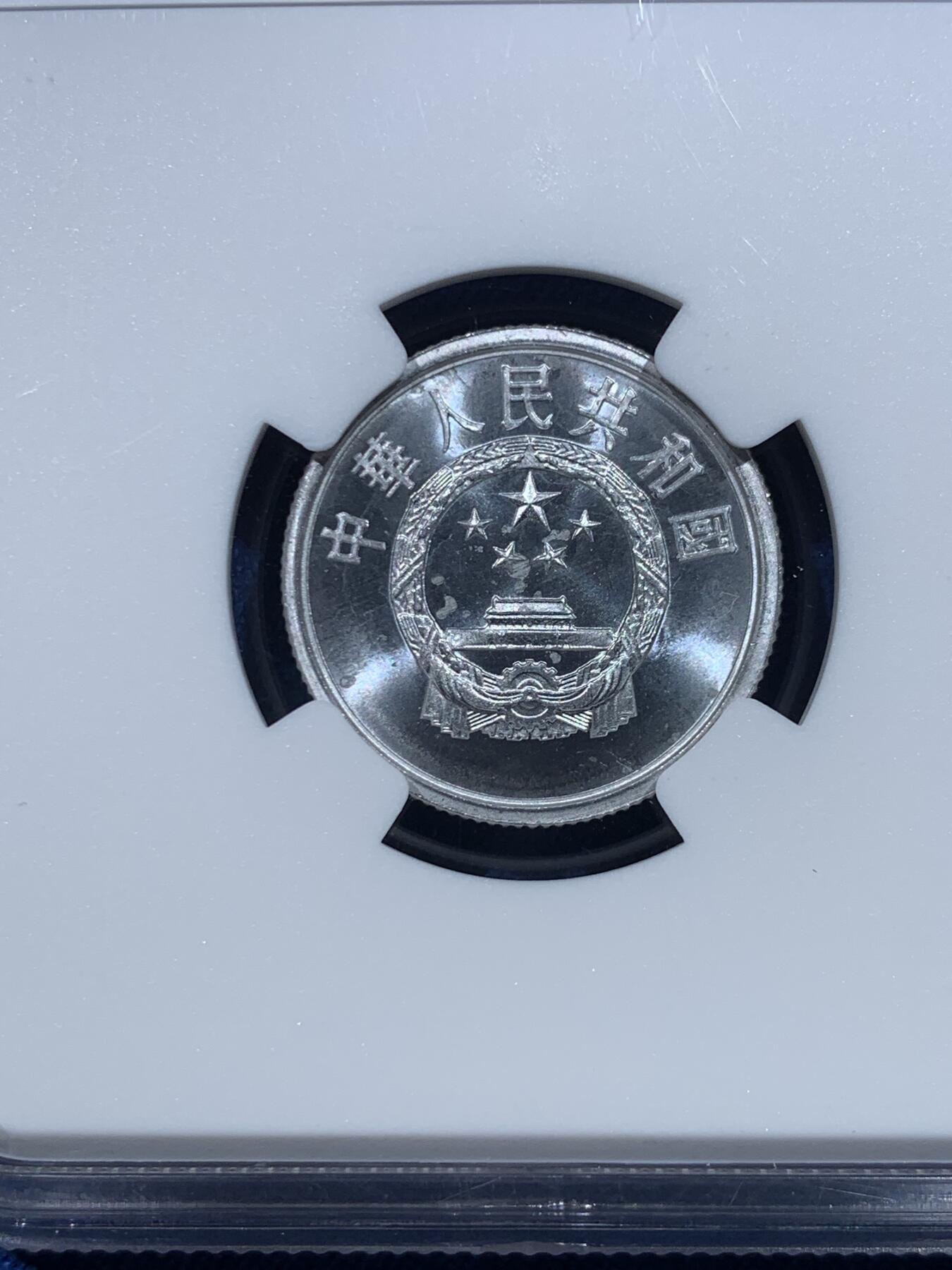 《竞宝斋》第482场 周日，周一 2场连拍 （全场包邮）20级店铺 欢迎送拍 三枚一组 NGC PF66 中国1992年壹分+贰分+伍分精制币