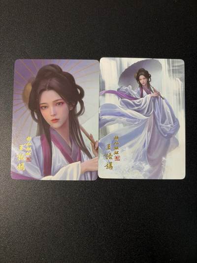 NO.31 好又多金牌大场，期期夯爆，每周必拍！要啥有啥，一站式配齐，方便凑单！（周6晚9点截拍，卖家送拍0抽成！） 阿毛玩卡 王语嫣 原画+大头卡