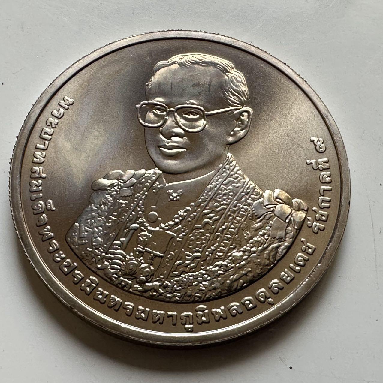 🌹外币初藏🌹🐯2026年第44场   每周二四六晚8️⃣点  世界硬币 泰国2011年50泰铢纪念币 泰王84岁生日