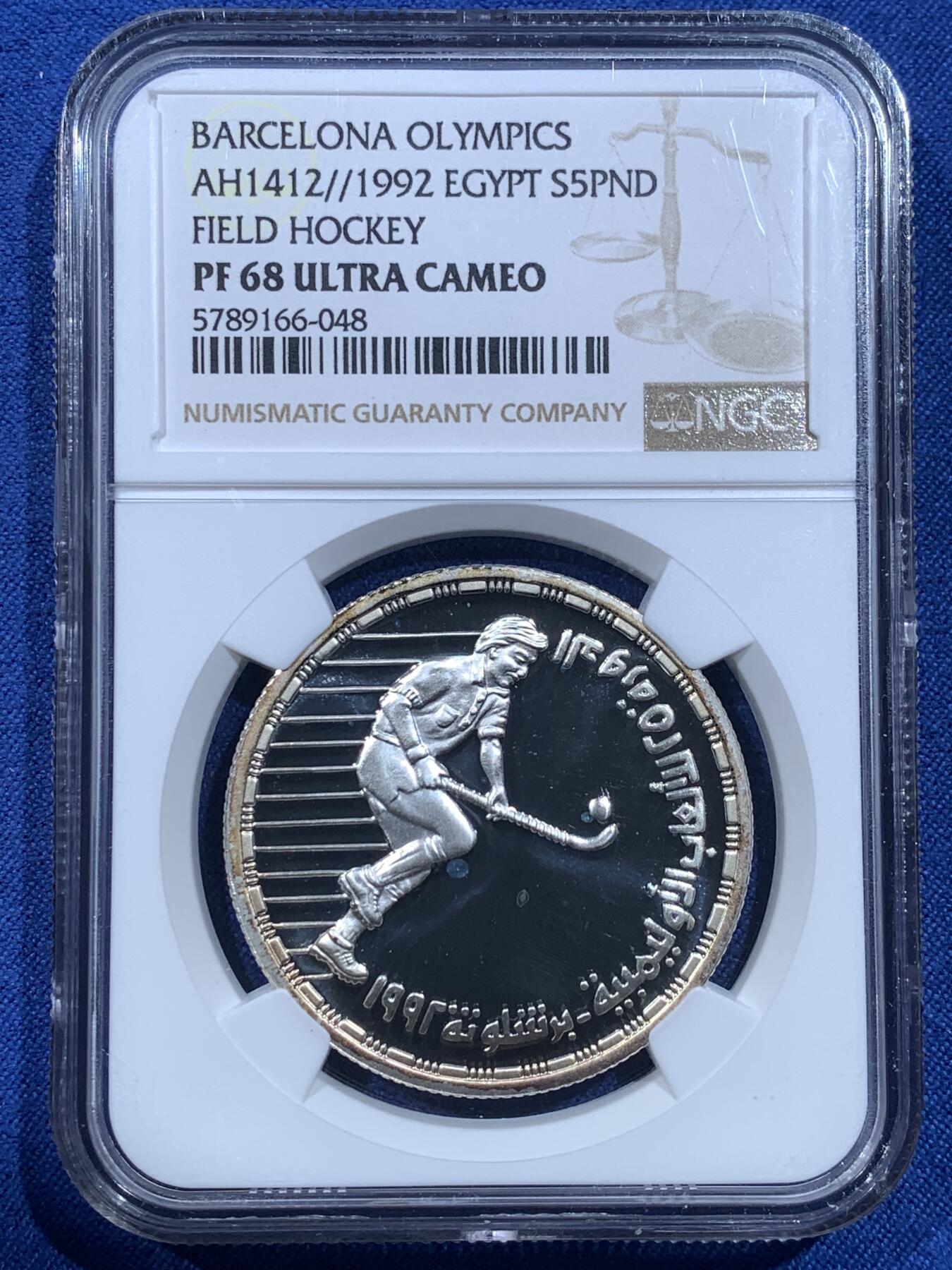 《竞宝斋》第482场 周日，周一 2场连拍 （全场包邮）20级店铺 欢迎送拍 NGC PF68UC 埃及1992奥运会曲棍球5磅精制银币
