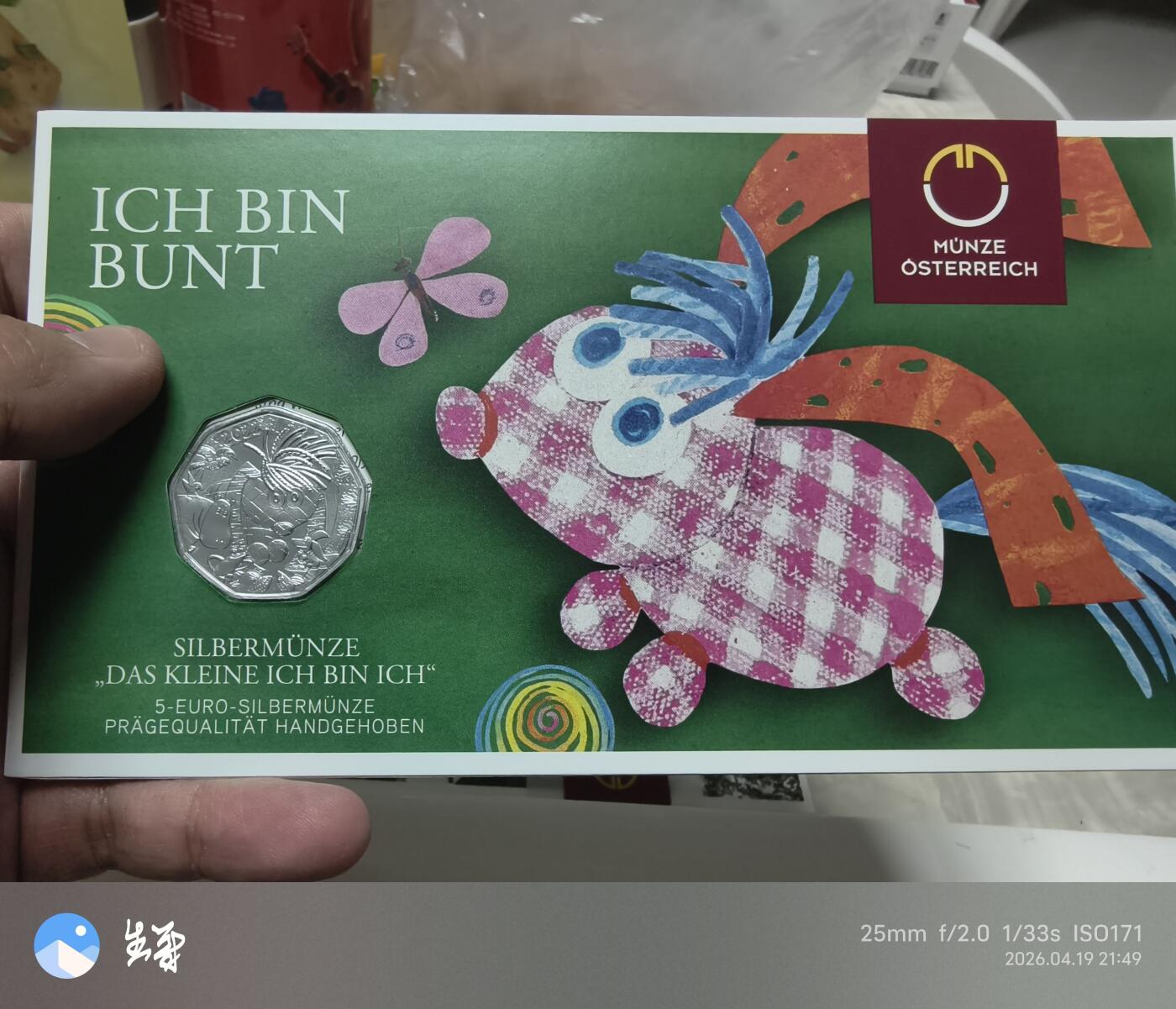 昊象达收藏银币拍卖第9场 奥地利精致银币925银8.41克漫画主角主题