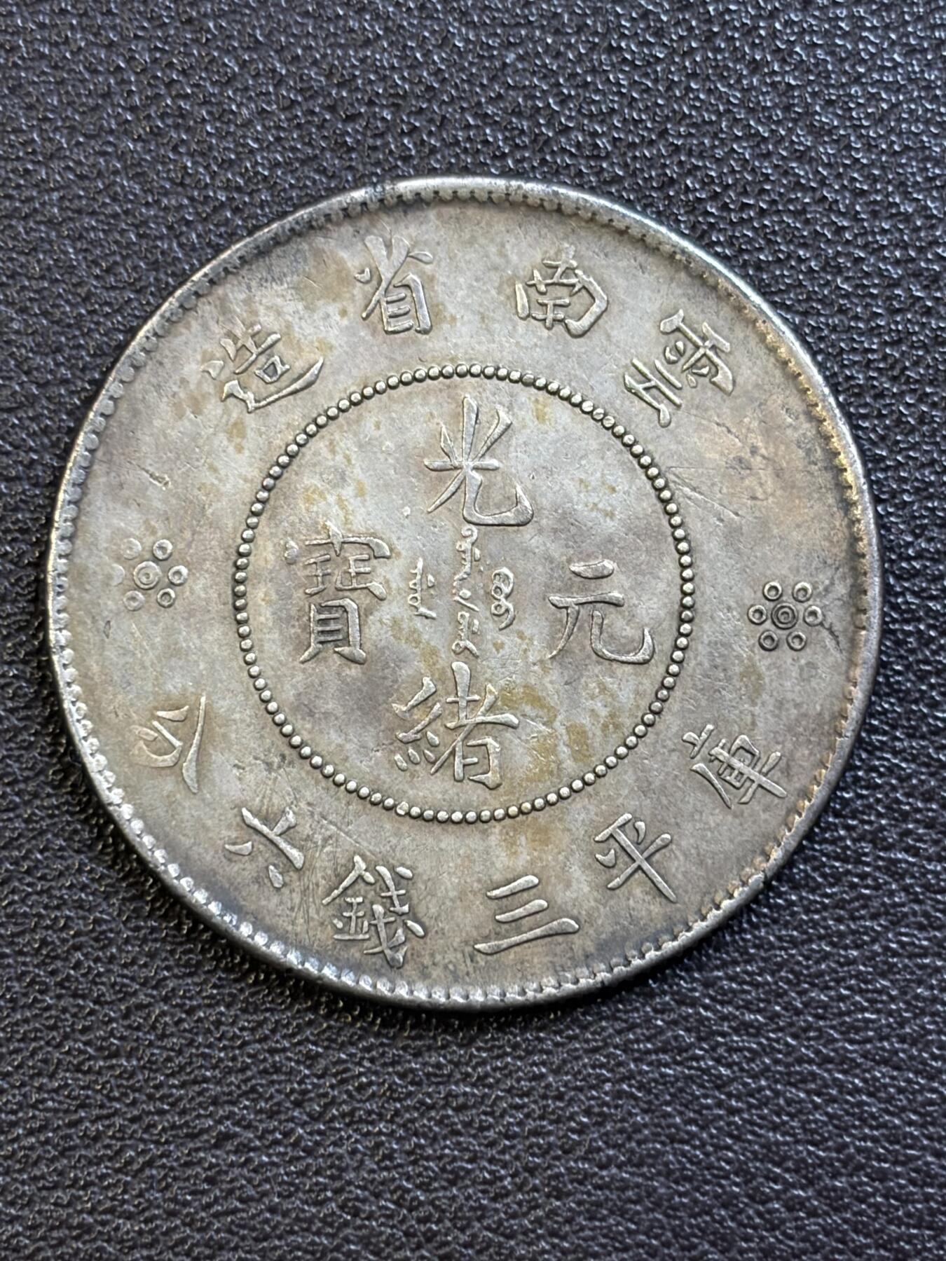 云南半圆龙马尾珠小珍珠