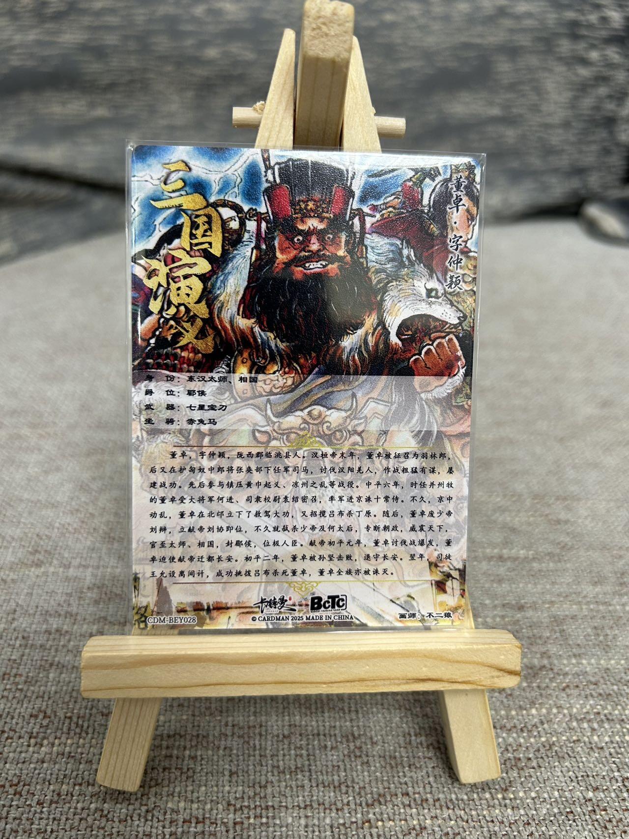 喜灰玩卡拍卖第八期，接拍品0佣金，欢迎送拍，释放现金流，让自己有资金可以购买更多喜欢的卡牌，让别的卡友能淘到更多心仪的卡牌