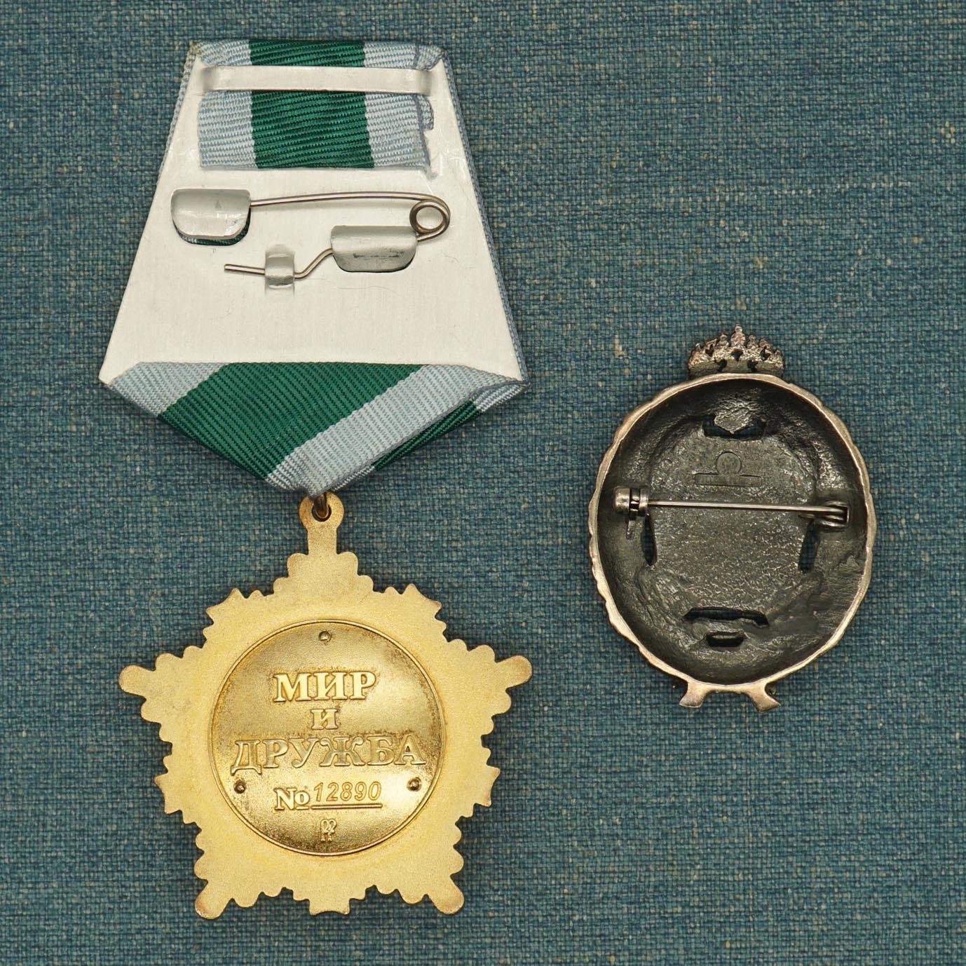 【涛泉堂】第42期（4月26日）勋奖章徽章专场拍卖