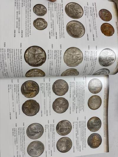 文馨钱币收藏第 303 场，【五一钱币荟，收藏盛宴】长期接代拍业务 2015年 SBP 拍卖目录表，世界各国各朝各代货币成交记录详细介绍目录表，全书共 526 页，厚重。知识丰富全面详细具体，需要的不要错过了，此书不包邮，邮费按实际支付为准