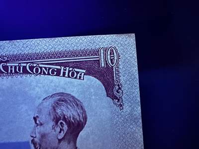 《外钞收藏家》第六百二十九期（精品场）（长期征集拍品、欢迎藏友们联系合作） 越南三个版本一起 都是UNC-