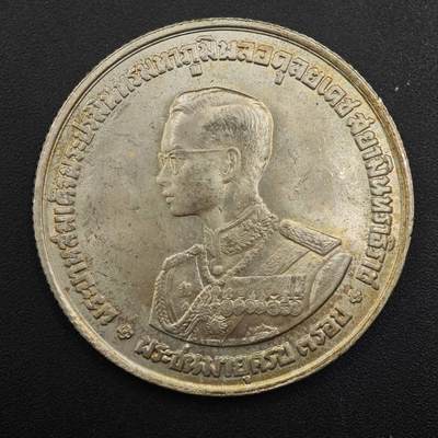 【淘币小摊】实时拍第八百九十六拍   银币套币场    每周一统一发货 泰国1963年20泰铢银币