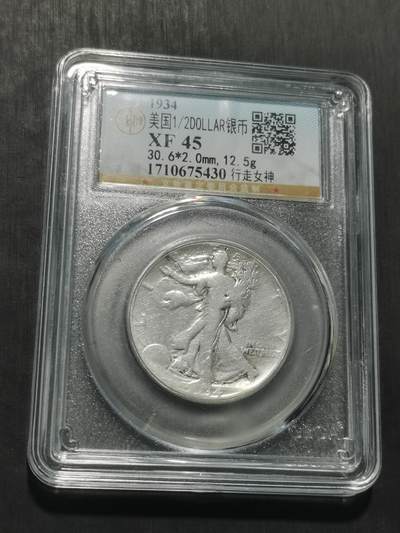 天下钱庄专场欢迎参拍 - 美国行走女神半圆银币