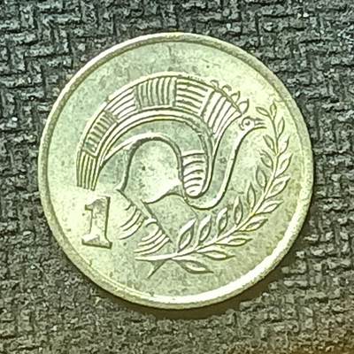 逸泉钱币2026第十九场世界钱币纪念币B2310-2754 2745塞浦路斯1983年1米尔