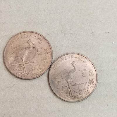 PCAI钱币  21-813 钱币邮票纪念章小专场 动物